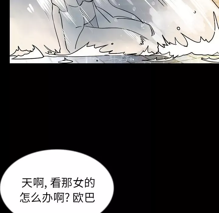 肉体第42章