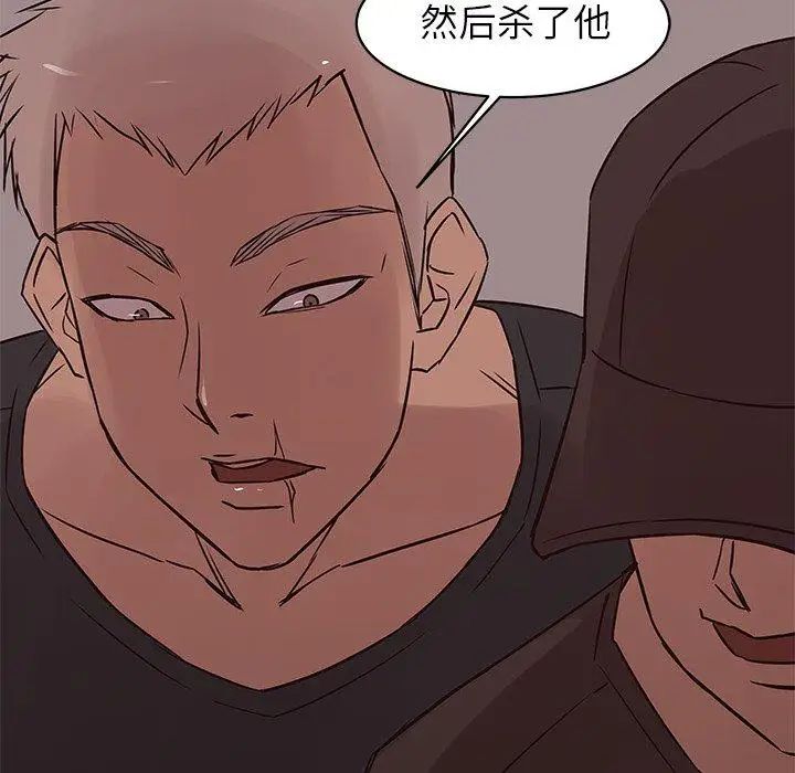 笨蛋哥哥第20话