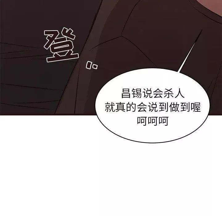 笨蛋哥哥第20話