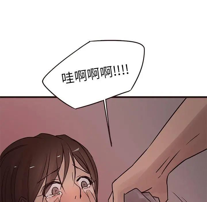 笨蛋哥哥第20话