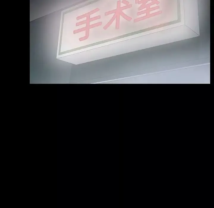 肉体第42章