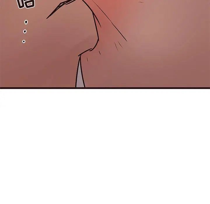 笨蛋哥哥第20話