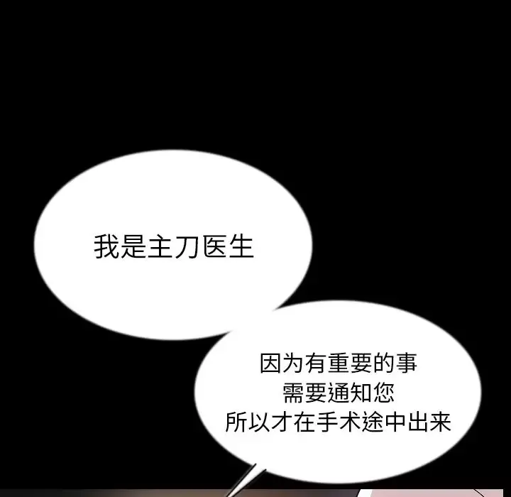 肉体第42章