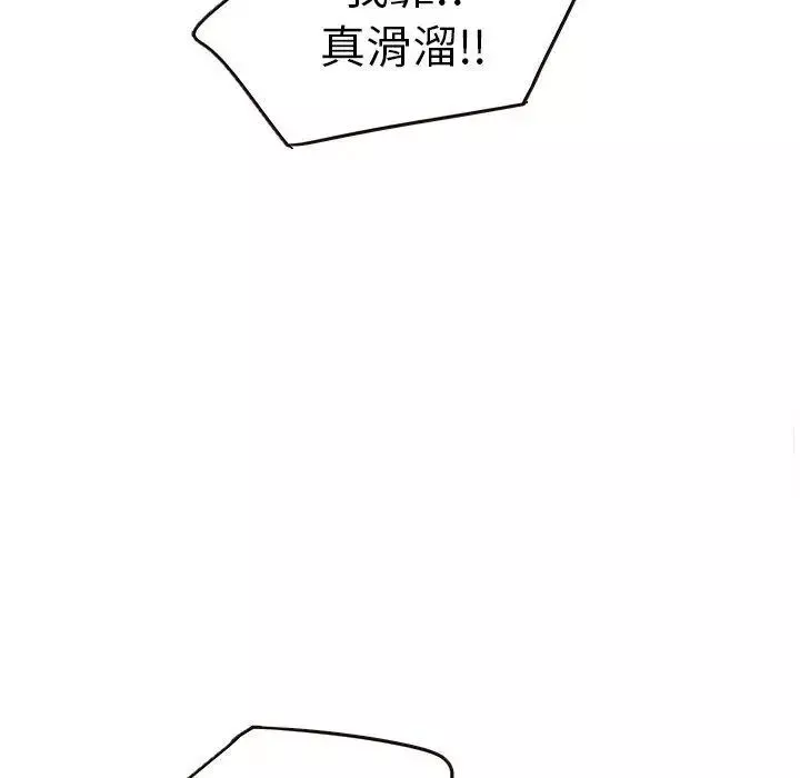 笨蛋哥哥第20話