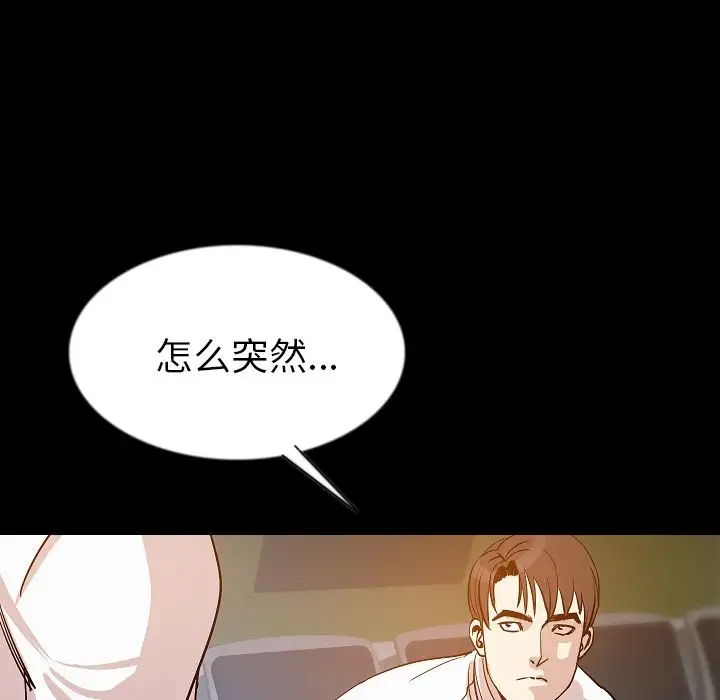 肉体第42章