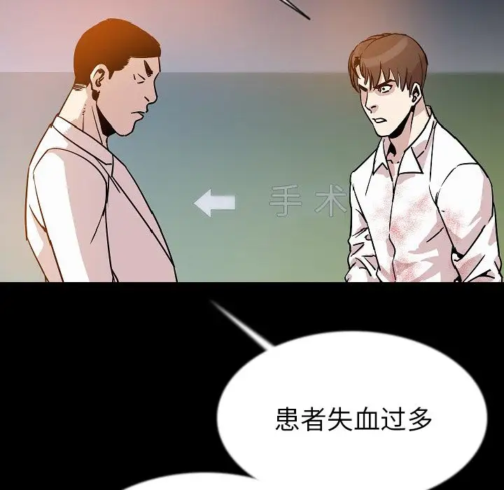 肉体第42章
