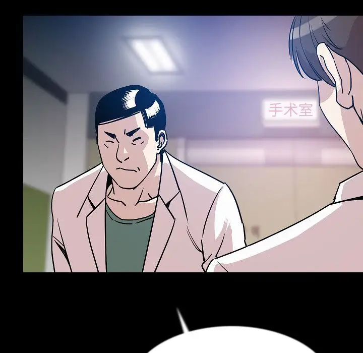 肉体第42章