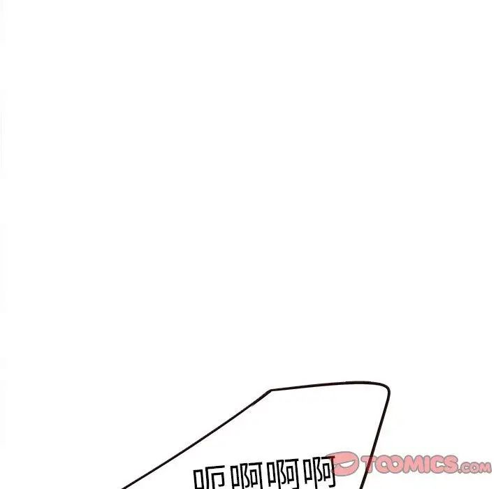 笨蛋哥哥第20話