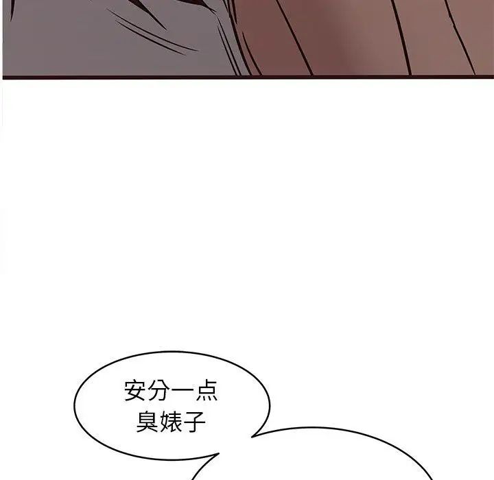 笨蛋哥哥第20话