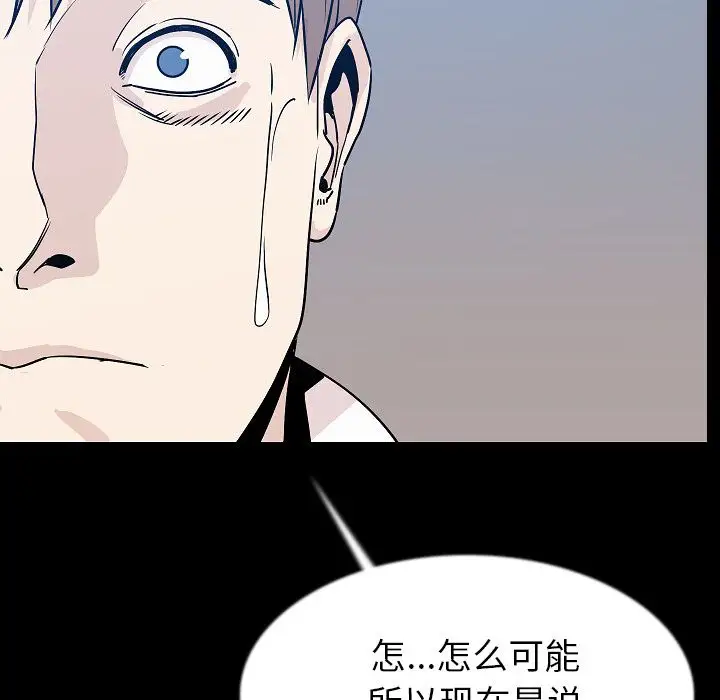 肉体第42章
