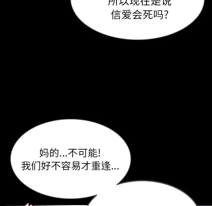 肉体第42章