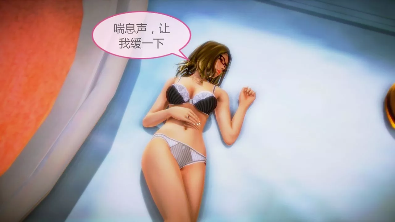 [3D]空天使第07話