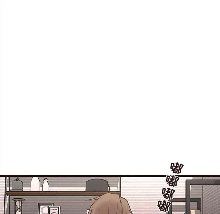 笨蛋哥哥第21話