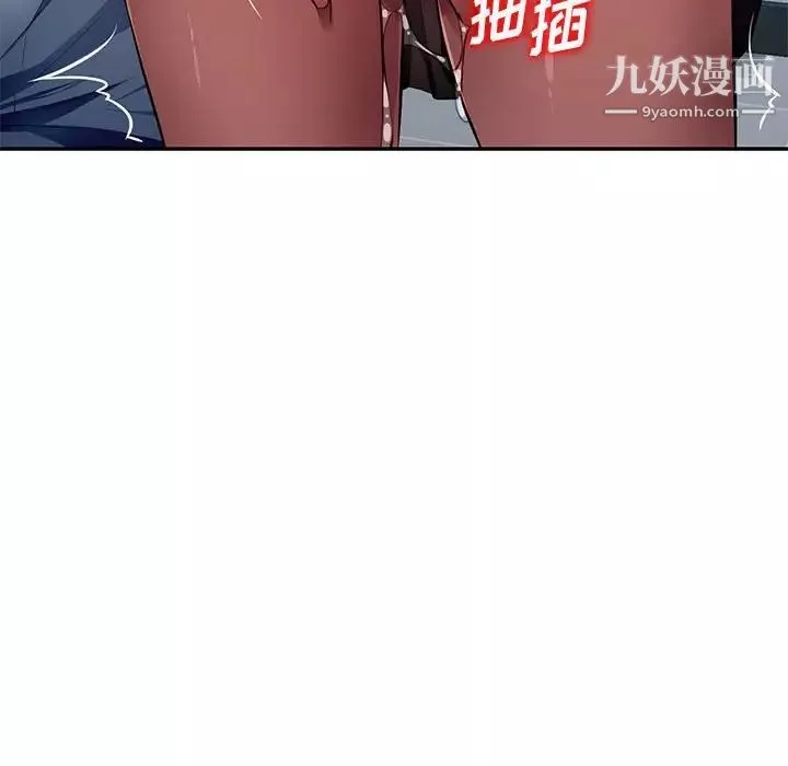 混亂一家人第25話