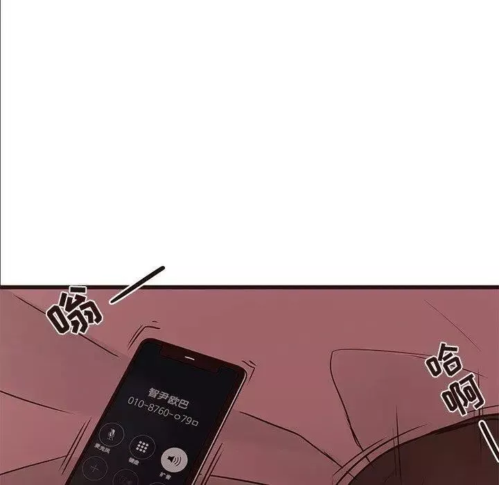 笨蛋哥哥第21話