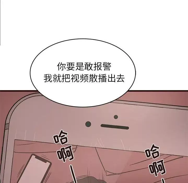 笨蛋哥哥第21話
