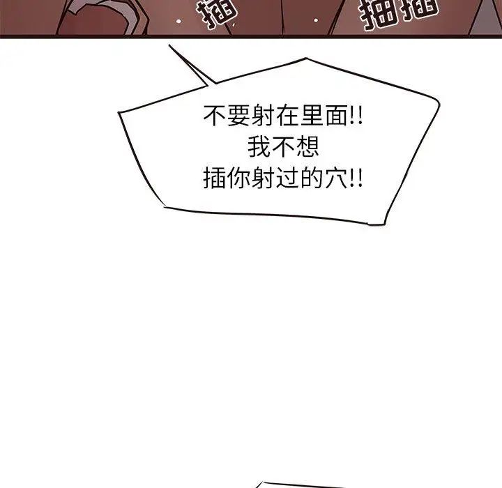 笨蛋哥哥第21話
