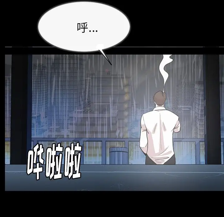 肉体第43章