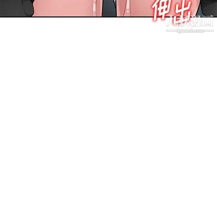 混乱一家人第25话