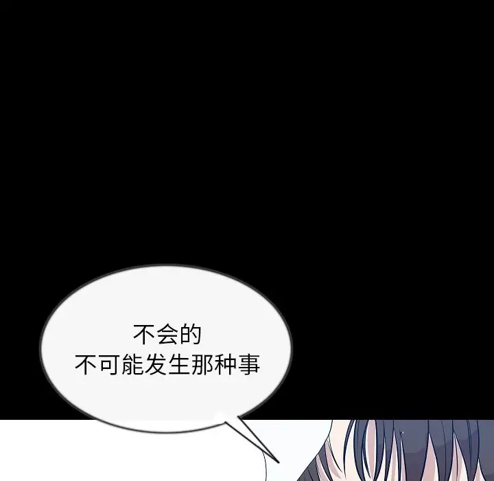 肉体第43章