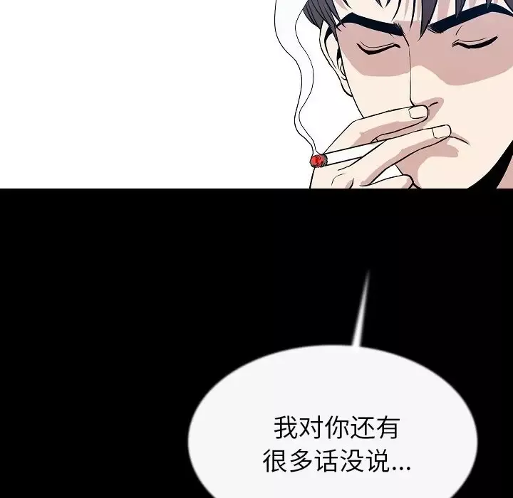 肉体第43章