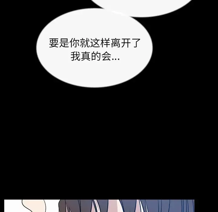 肉体第43章