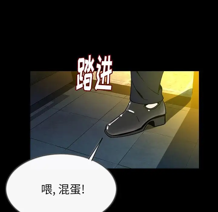 肉体第43章