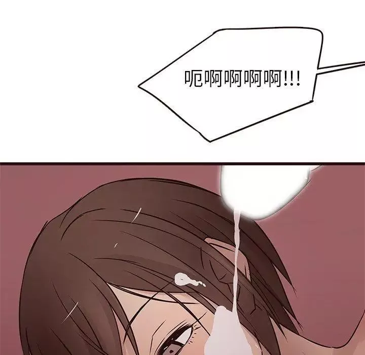 笨蛋哥哥第21話