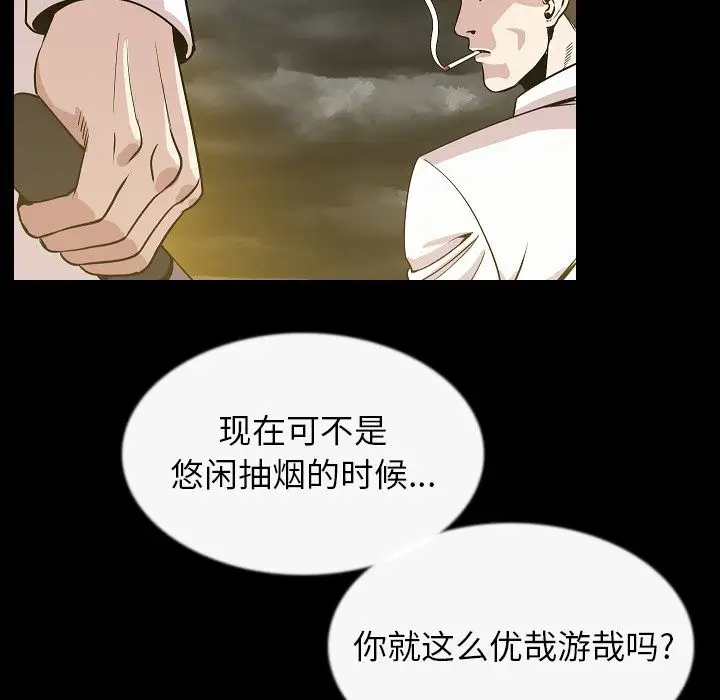 肉体第43章