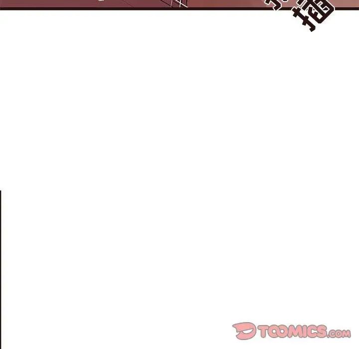 笨蛋哥哥第21话