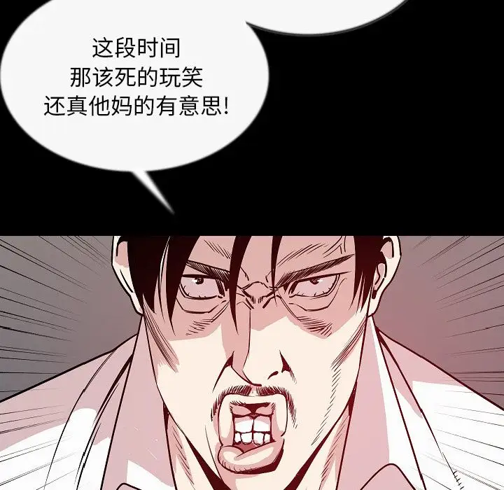 肉体第43章
