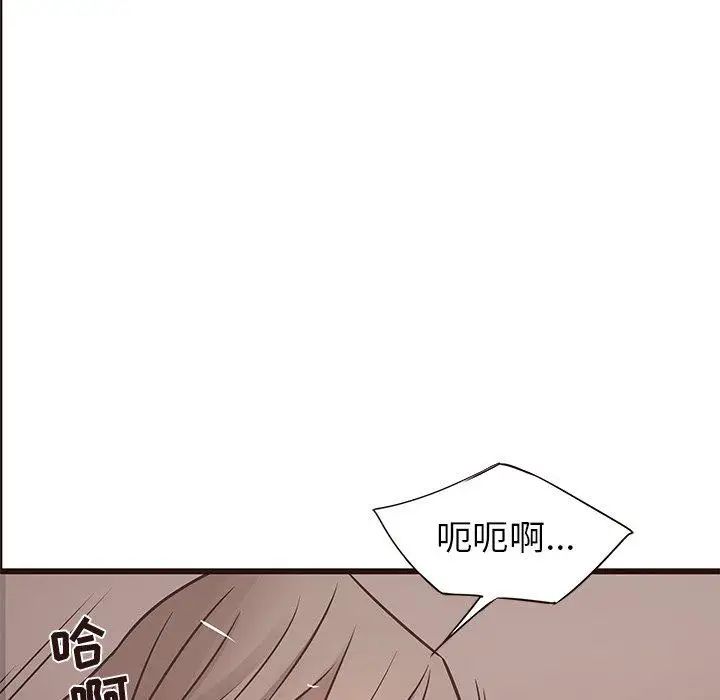 笨蛋哥哥第21话