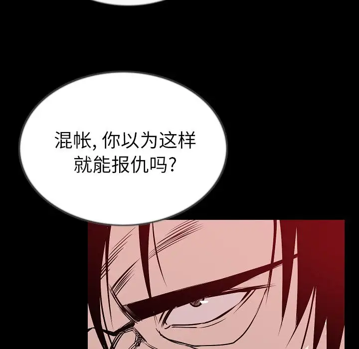 肉体第43章