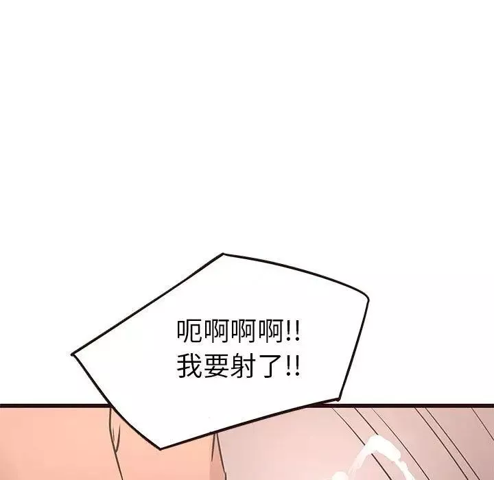 笨蛋哥哥第21話