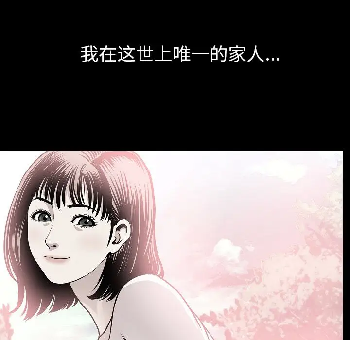 肉体第43章
