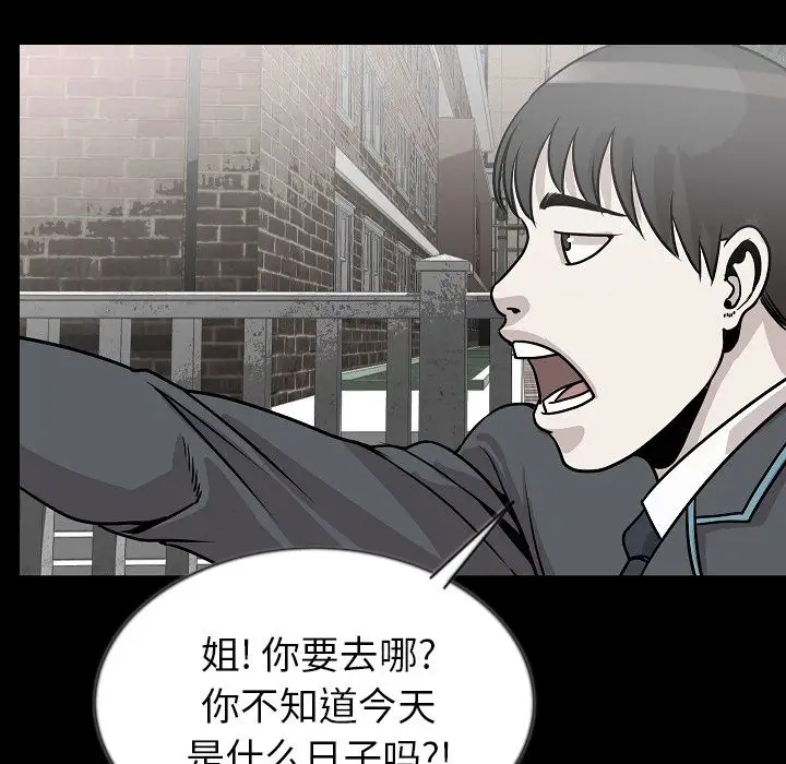 肉体第43章