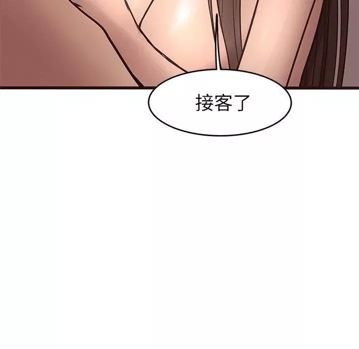 笨蛋哥哥第21話