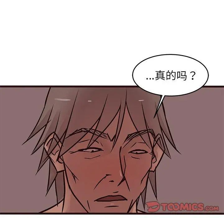 笨蛋哥哥第21話