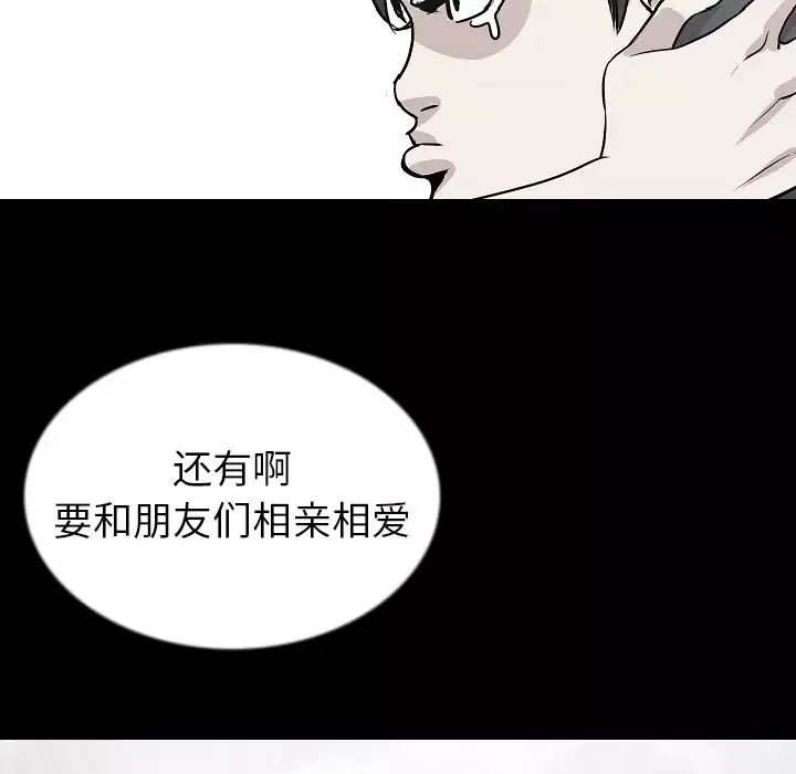 肉体第43章