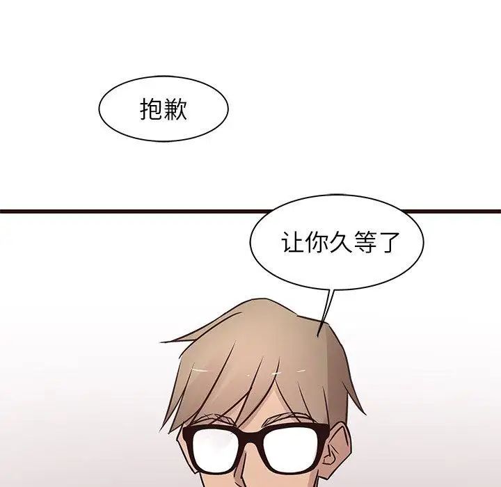 笨蛋哥哥第21话