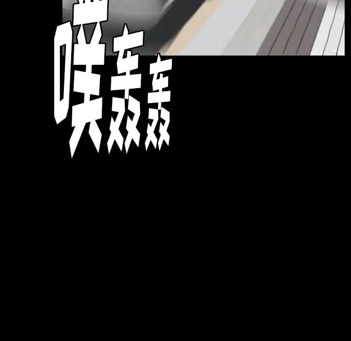 肉体第43章