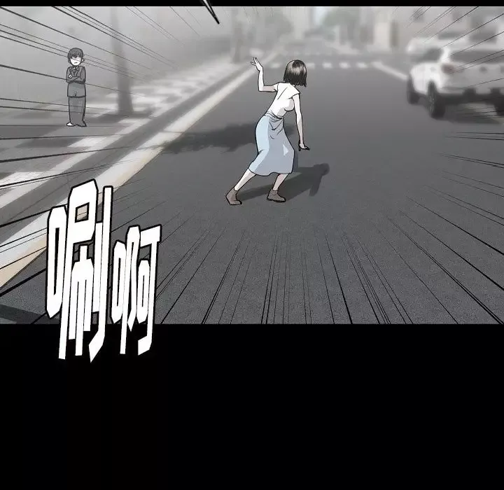 肉体第43章