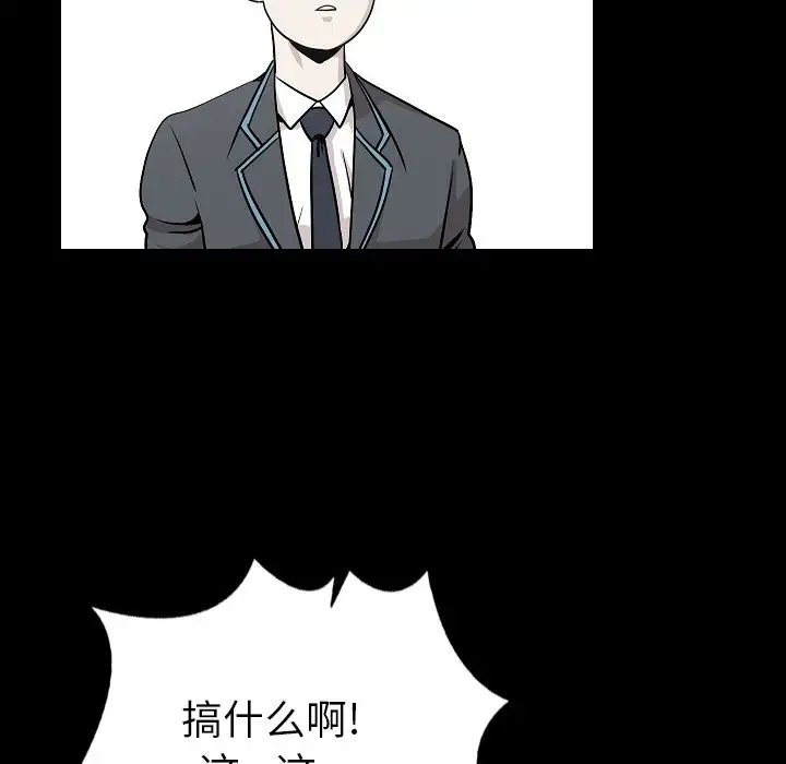 肉体第43章