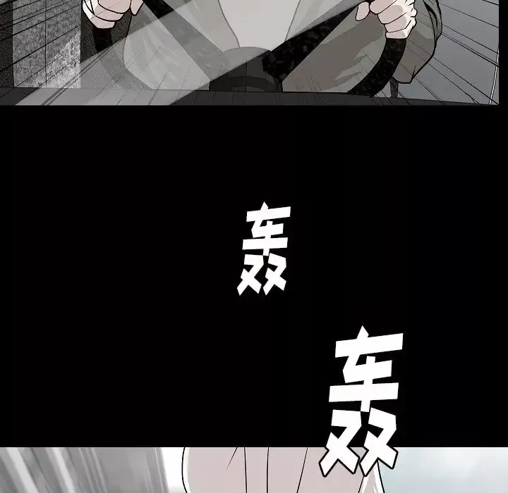 肉体第43章