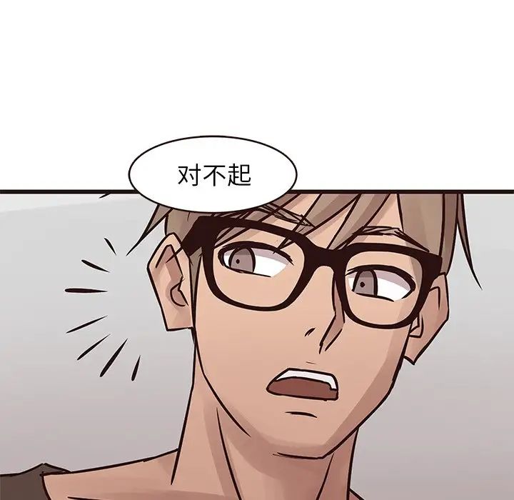 笨蛋哥哥第22話