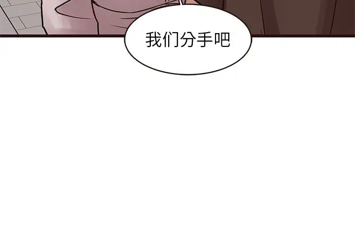 笨蛋哥哥第22话
