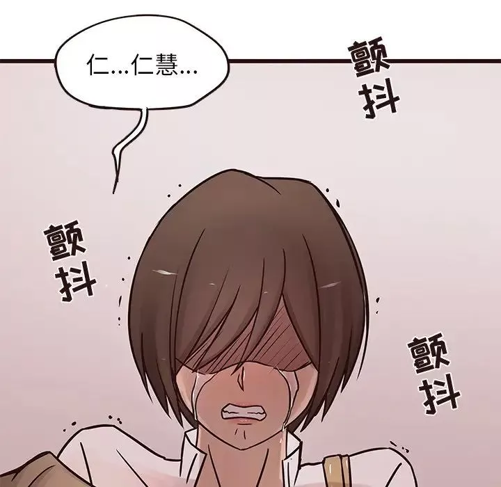 笨蛋哥哥第22話