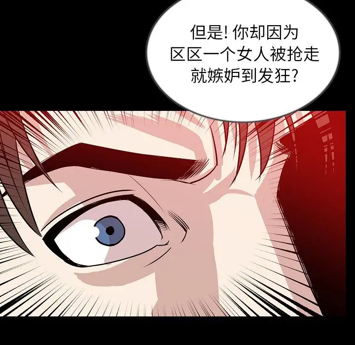 肉体第43章