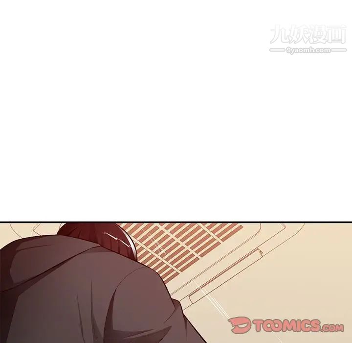 混乱一家人第26话