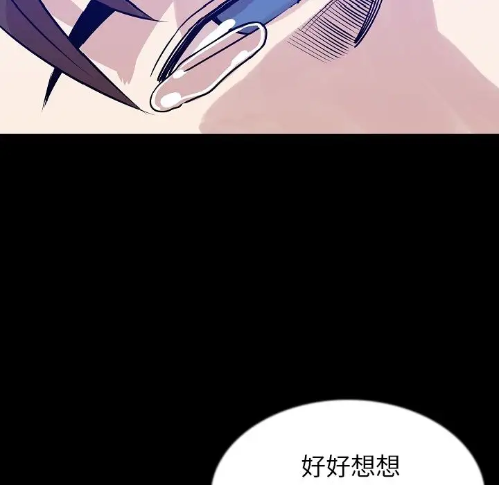 肉体第43章